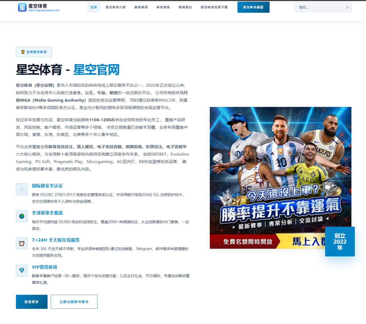 m.ios-6686sport.com.cn编辑部