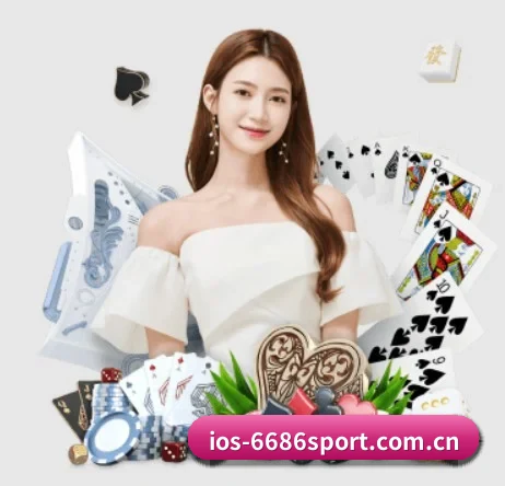 m.ios-6686sport.com.cn APP 界面